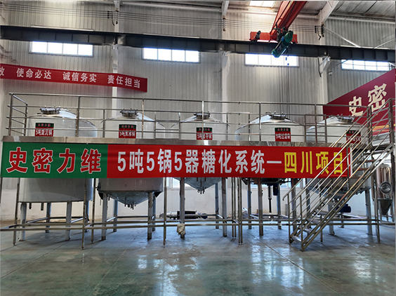 呼玛精酿啤酒设备厂—10吨五锅五器糖化系统—东北项目